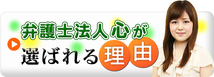 選ばれる理由へ